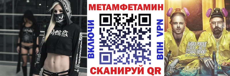 Купить где  Сердобск  Amphetamine Розовый 