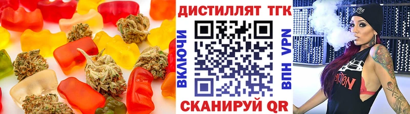 Купить где  Сердобск  Печенье с ТГК конопля 