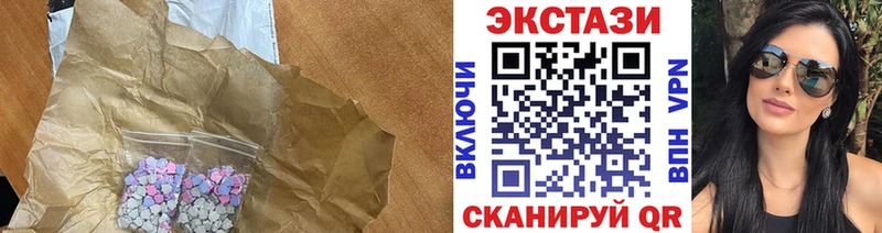 Купить  Сердобск  ЭКСТАЗИ TESLA 