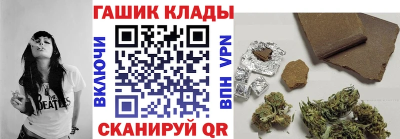 ГАШИШ Cannabis  Купить закладки  Сердобск 