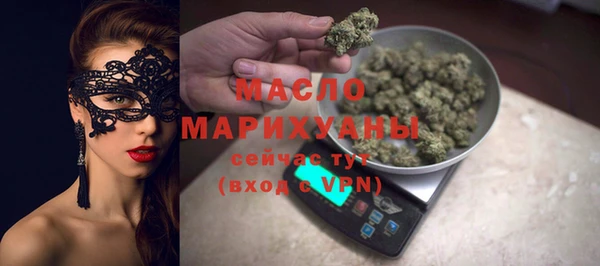 гашишное масло Алексеевка