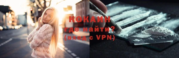 прущий лед Алексин