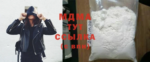 молекула духа Алзамай