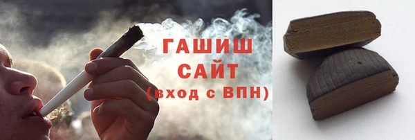 молекула духа Алзамай