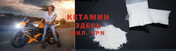 прущий лед Алексин