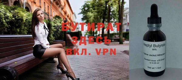 гашишное масло Алексеевка