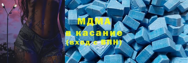 гашишное масло Алексеевка