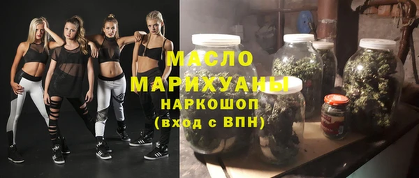 гашишное масло Алексеевка