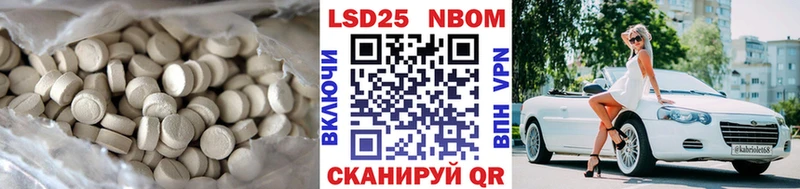 Купить закладки  Сердобск  Лсд 25 экстази кислота 
