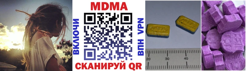 MDMA crystal  Купить где  Сердобск 