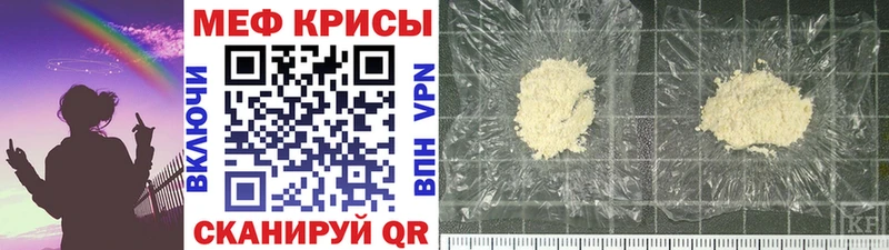 Купить  Сердобск  Меф кристаллы 