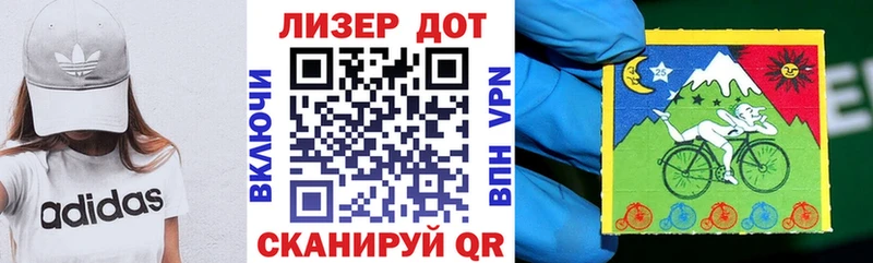 Купить  Сердобск  Марки N-bome 1500мкг 