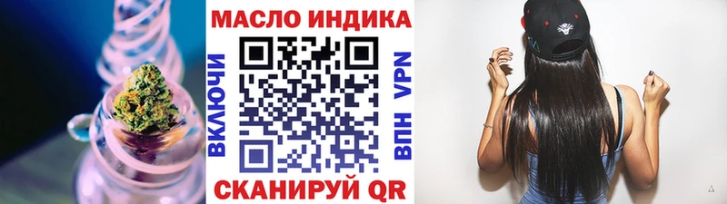Дистиллят ТГК Wax  Купить где  Сердобск 
